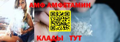 дмт Сланцы