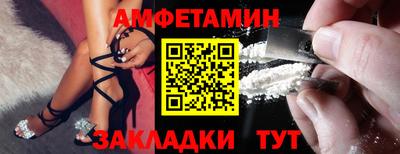 MDMA Premium VHQ Славгород