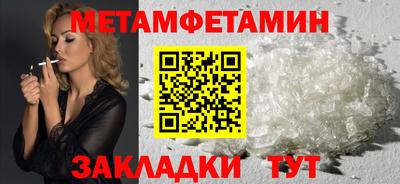 дмт Сланцы