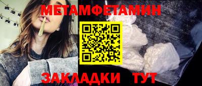 MDMA Premium VHQ Славгород
