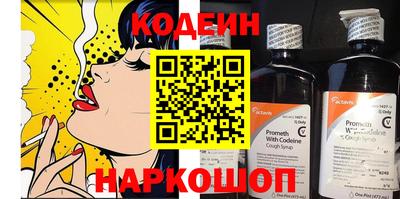 метамфетамин Славянск-на-Кубани