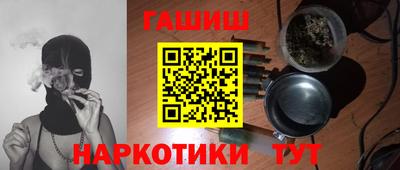 дмт Сланцы