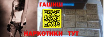 дмт Сланцы