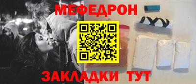 альфа пвп VHQ Старая Купавна