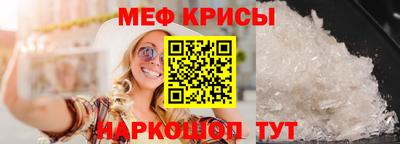 альфа пвп VHQ Ставрополь