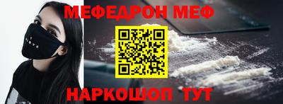 MDMA Premium VHQ Славгород