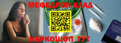 альфа пвп VHQ Старая Купавна