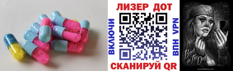 Лсд 25 экстази ecstasy  hydra онион  Партизанск 