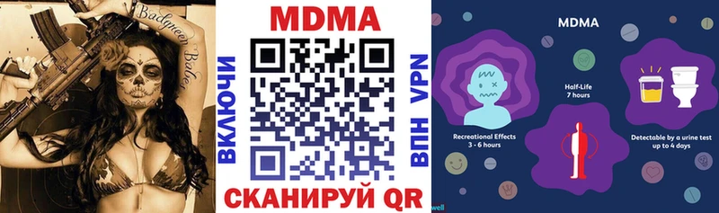 где купить наркоту  Партизанск  МДМА VHQ 