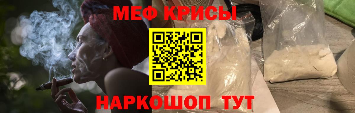 Партизанск  Вход с VPN  МЕФ кристаллы  COCAIN  Гашиш  Конопля 