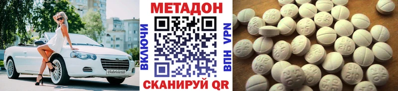mega маркетплейс  Партизанск  Метадон белоснежный  darknet состав  купить наркотики сайты 