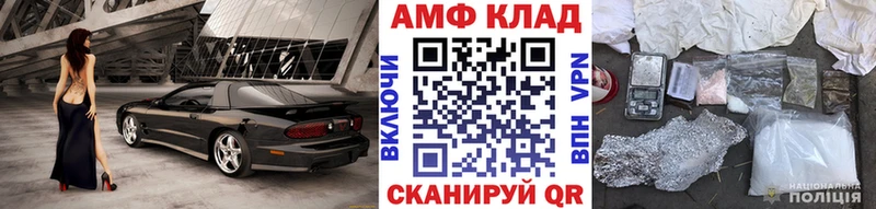 МЕТАМФЕТАМИН мет Партизанск