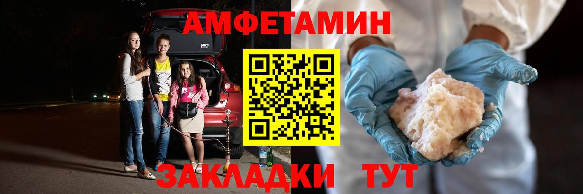 Метамфетамин Methamphetamine  Вход с VPN  Партизанск  Метамфетамин Methamphetamine 