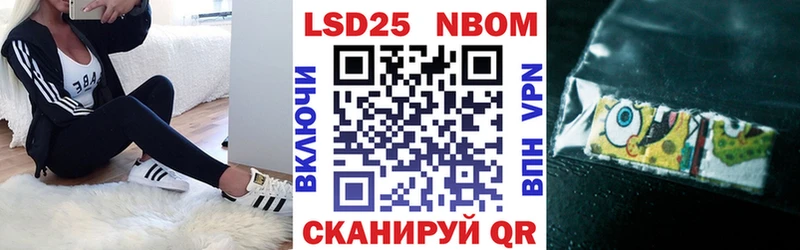 Марки N-bome 1,5мг Партизанск