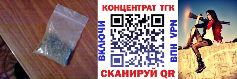 Дистиллят ТГК жижа  нарко площадка Telegram  Партизанск 