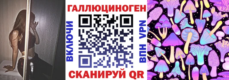 Псилоцибиновые грибы Cubensis  блэк спрут онион  Партизанск 