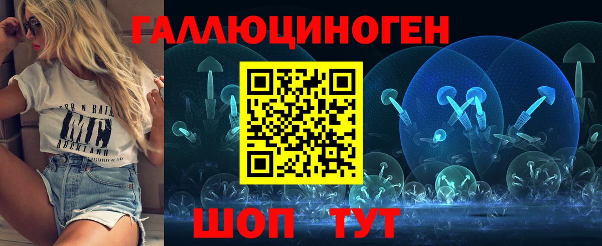 Партизанск  Псилоцибиновые грибы мицелий  Вход с VPN 
