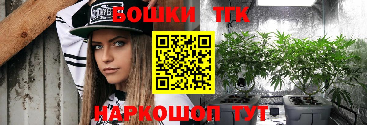 Партизанск  Бошки марихуана White Widow  Бошки марихуана тримм  Каннабис Bruce Banner  Вход с VPN 