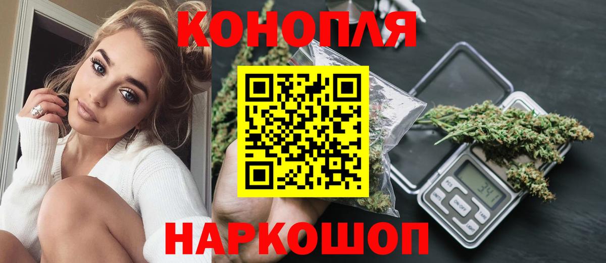 Шишки марихуана White Widow Партизанск